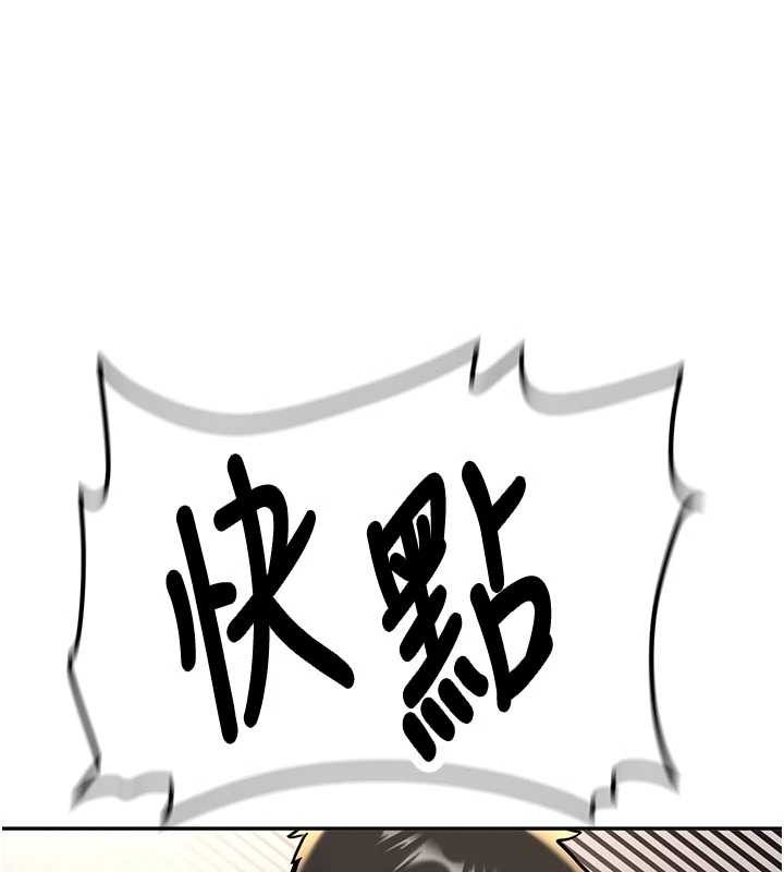 第15话-永无止境的高潮轮迴