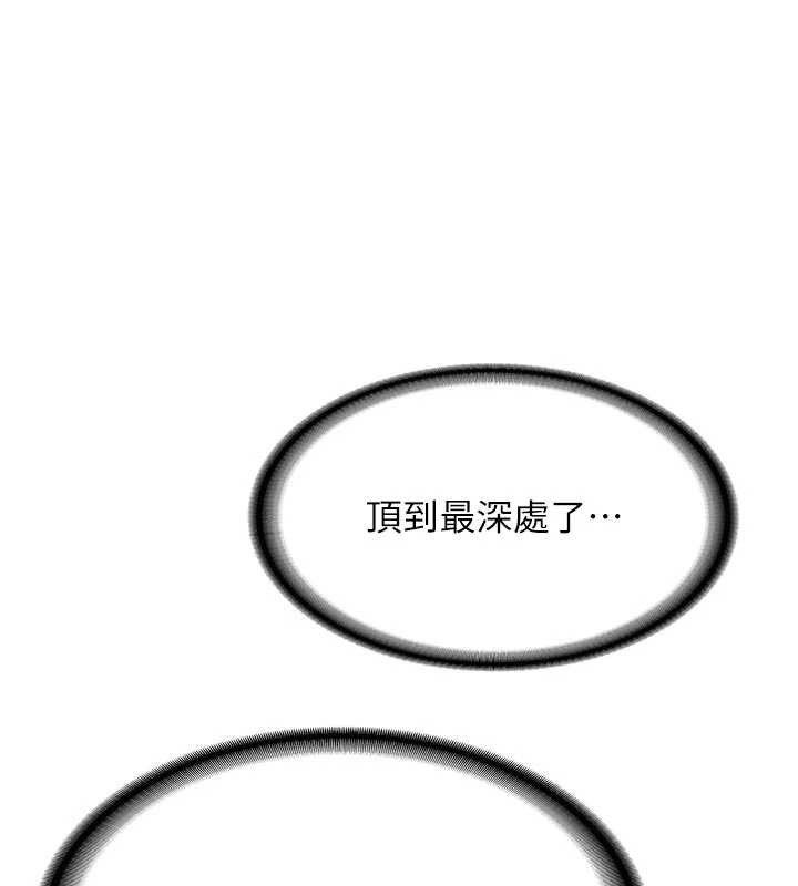 第15话-永无止境的高潮轮迴