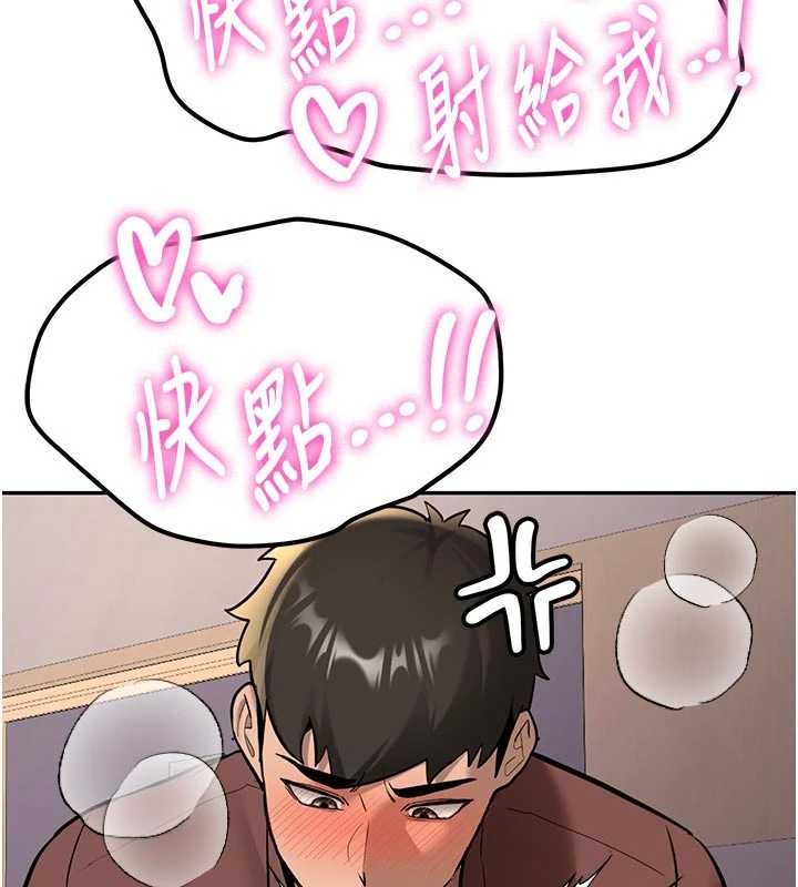 第15话-永无止境的高潮轮迴