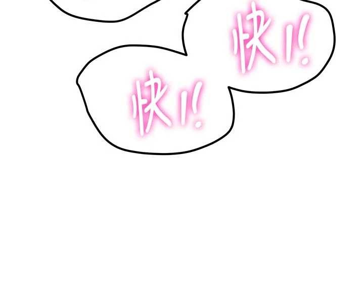 第15话-永无止境的高潮轮迴