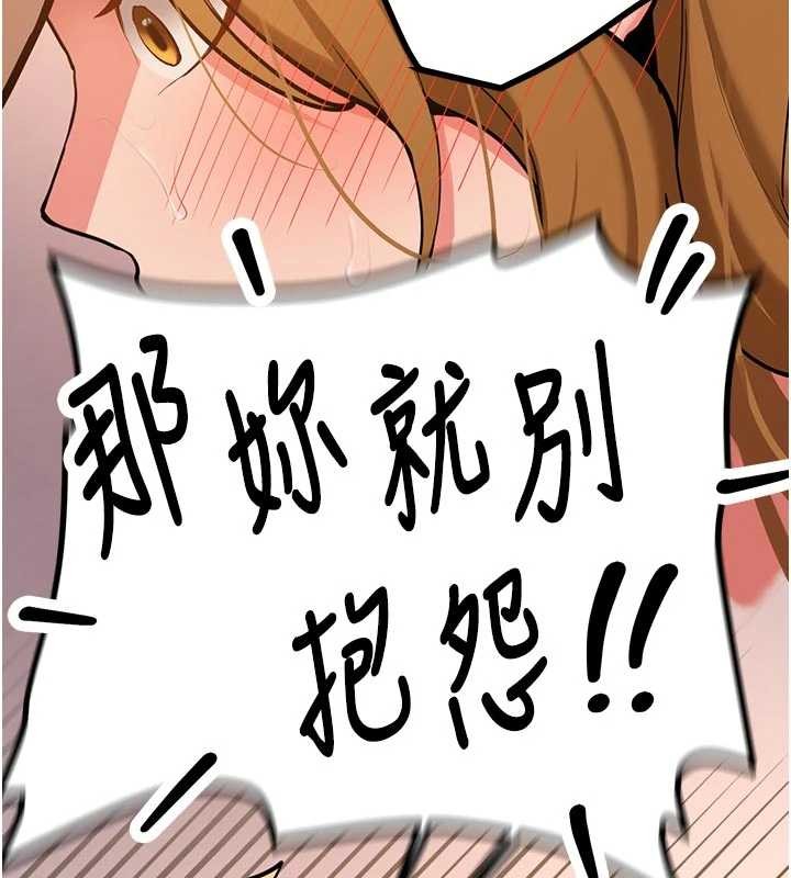 第15话-永无止境的高潮轮迴