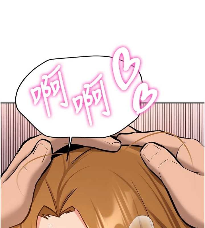 第15话-永无止境的高潮轮迴