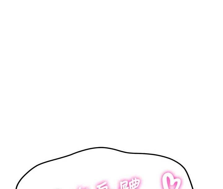 第15话-永无止境的高潮轮迴