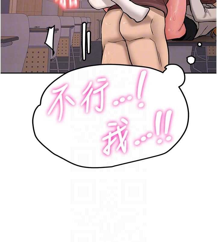 第15话-永无止境的高潮轮迴