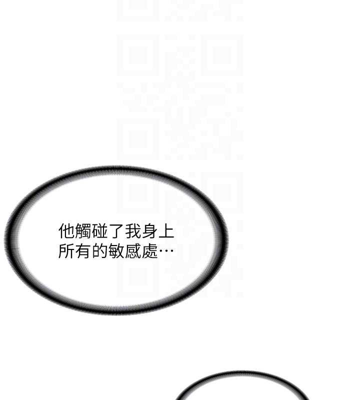 第15话-永无止境的高潮轮迴