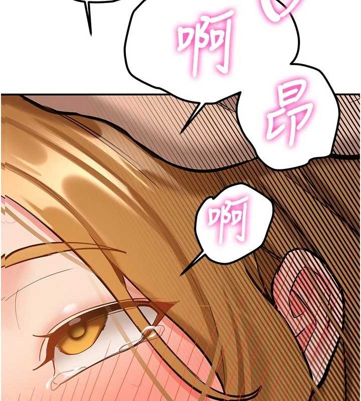 第15话-永无止境的高潮轮迴