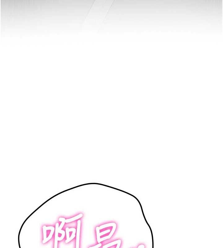 第15话-永无止境的高潮轮迴