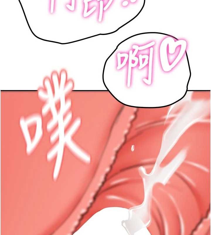 第15话-永无止境的高潮轮迴