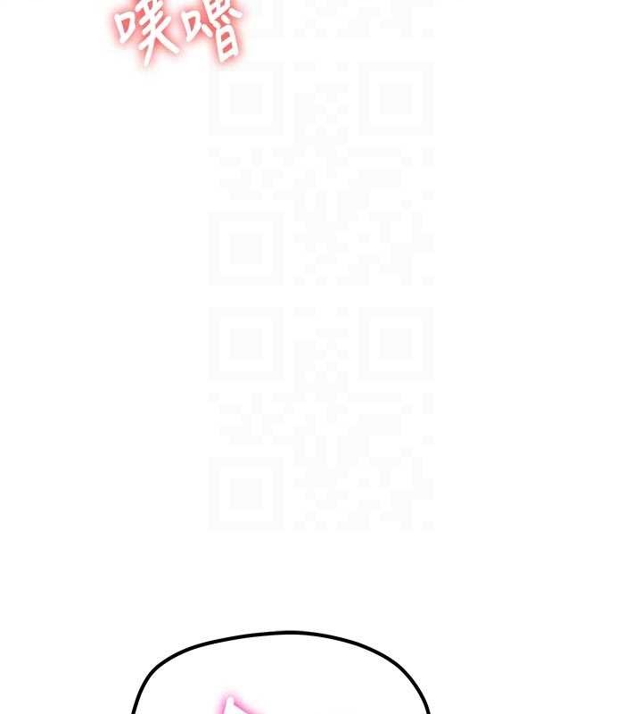 第15话-永无止境的高潮轮迴