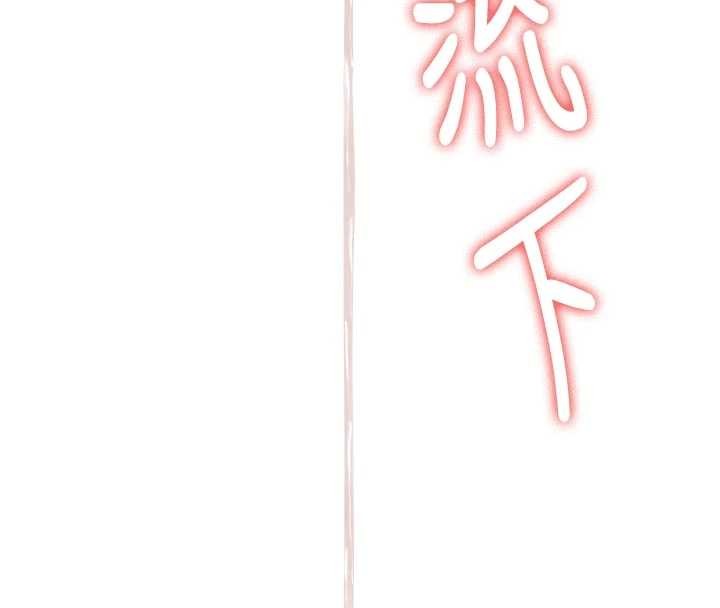 第15话-永无止境的高潮轮迴