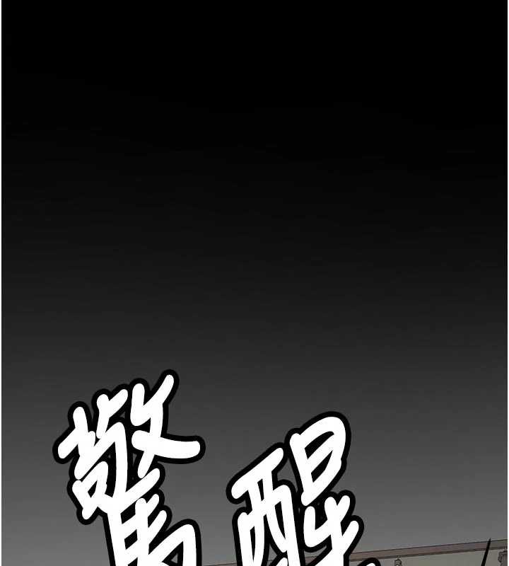 第15话-永无止境的高潮轮迴