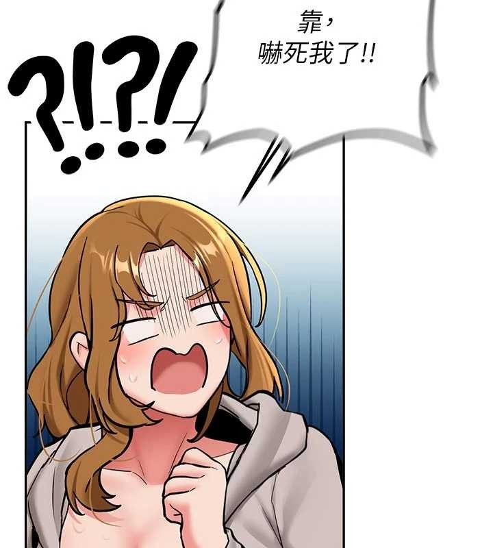 第15话-永无止境的高潮轮迴