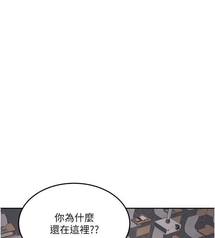 第15话-永无止境的高潮轮迴