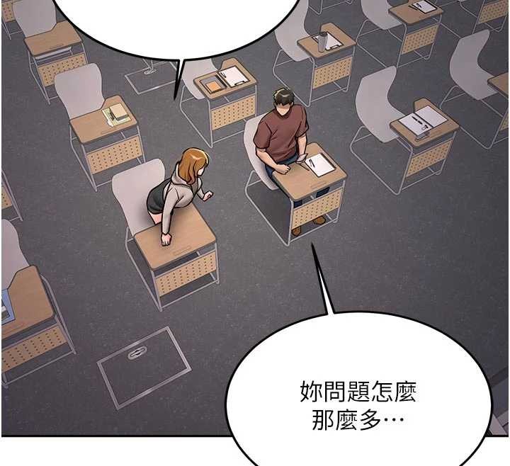 第15话-永无止境的高潮轮迴