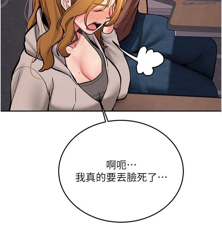 第15话-永无止境的高潮轮迴