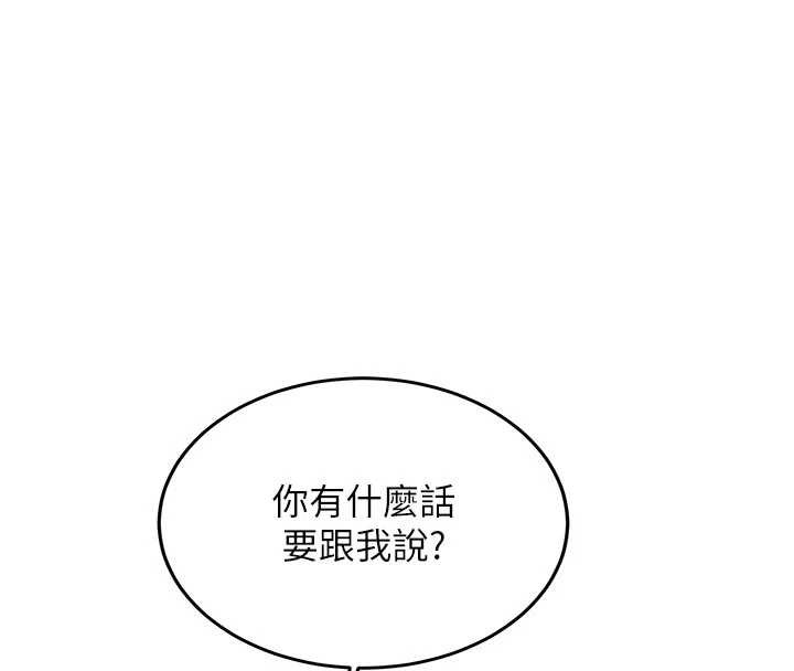 第15话-永无止境的高潮轮迴