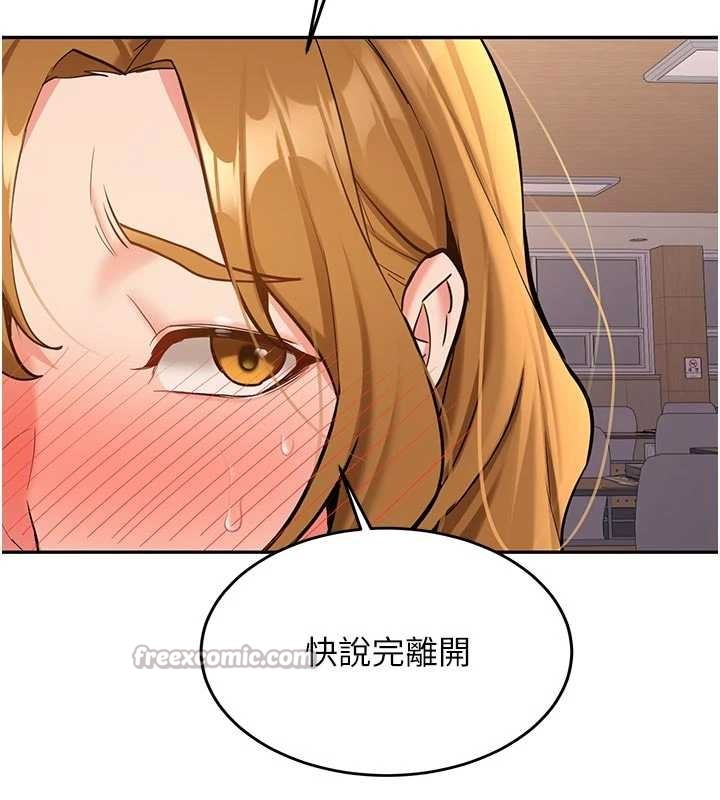第15话-永无止境的高潮轮迴