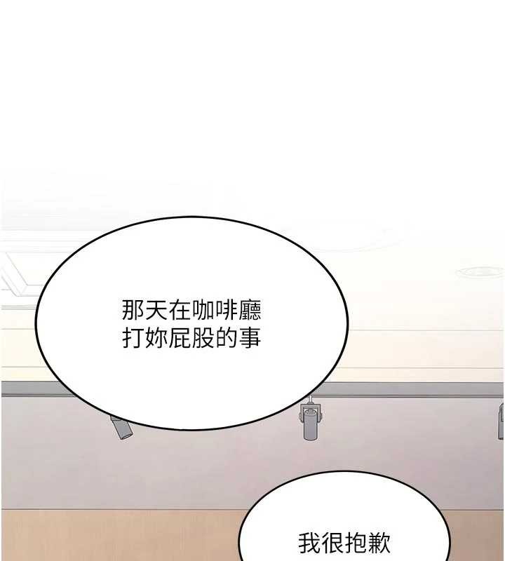第15话-永无止境的高潮轮迴