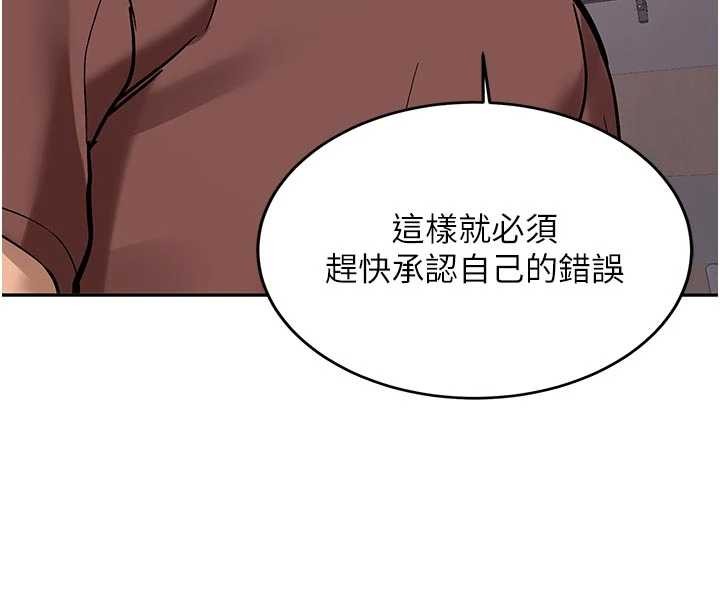 第15话-永无止境的高潮轮迴