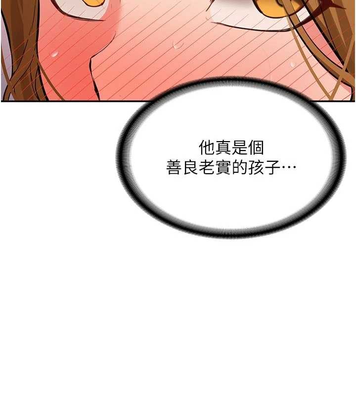 第15话-永无止境的高潮轮迴
