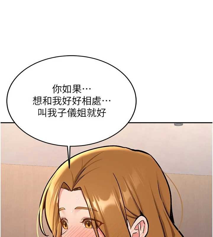第15话-永无止境的高潮轮迴