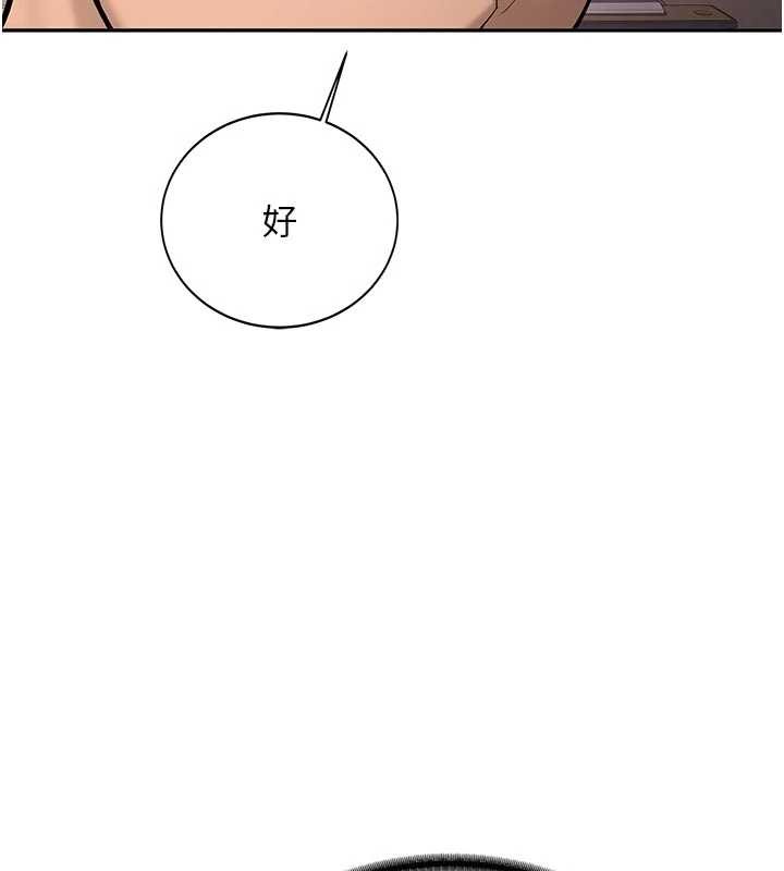 第15话-永无止境的高潮轮迴