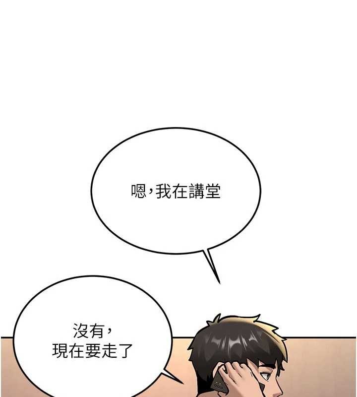 第15话-永无止境的高潮轮迴