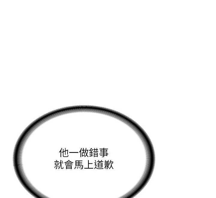 第15话-永无止境的高潮轮迴
