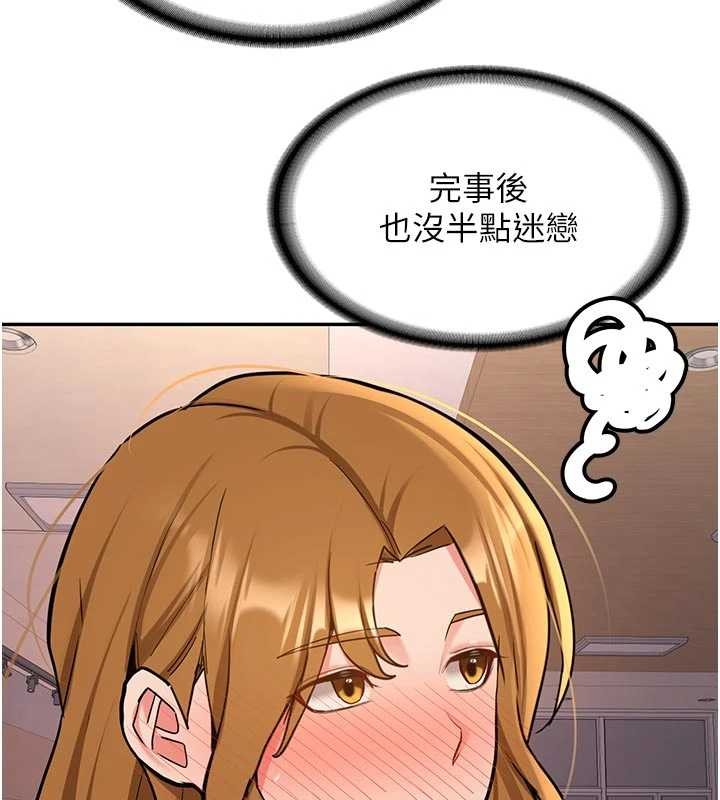 第15话-永无止境的高潮轮迴