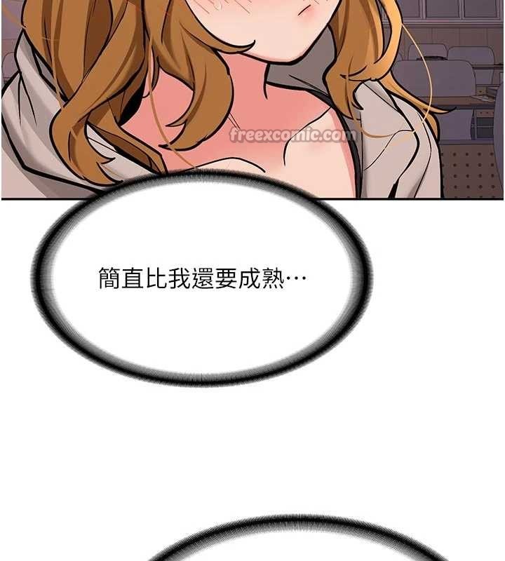 第15话-永无止境的高潮轮迴