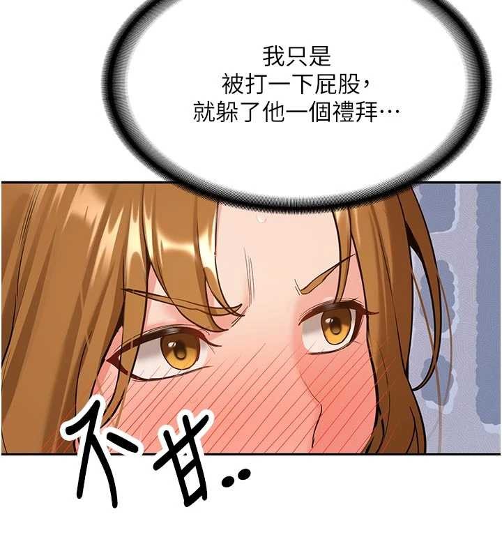 第15话-永无止境的高潮轮迴