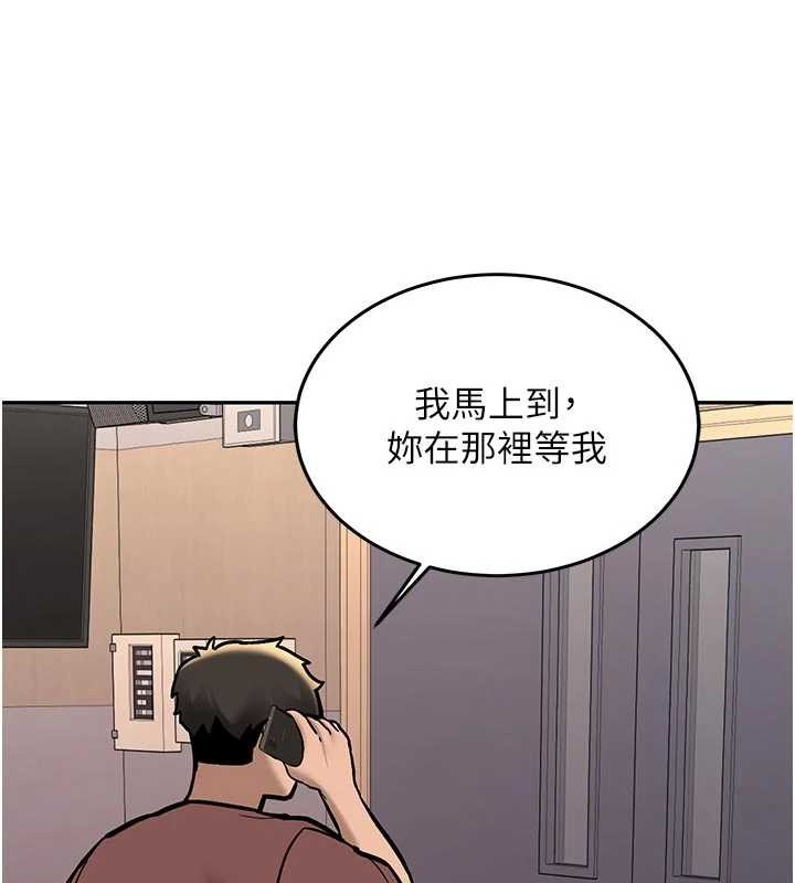 第15话-永无止境的高潮轮迴