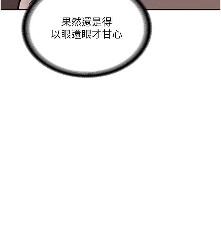 第15话-永无止境的高潮轮迴