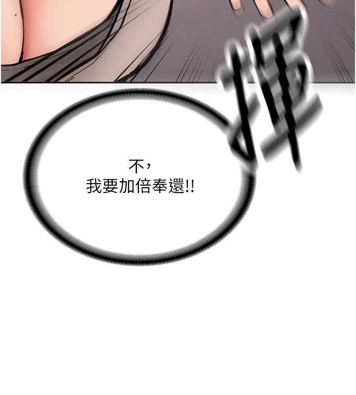 第15话-永无止境的高潮轮迴