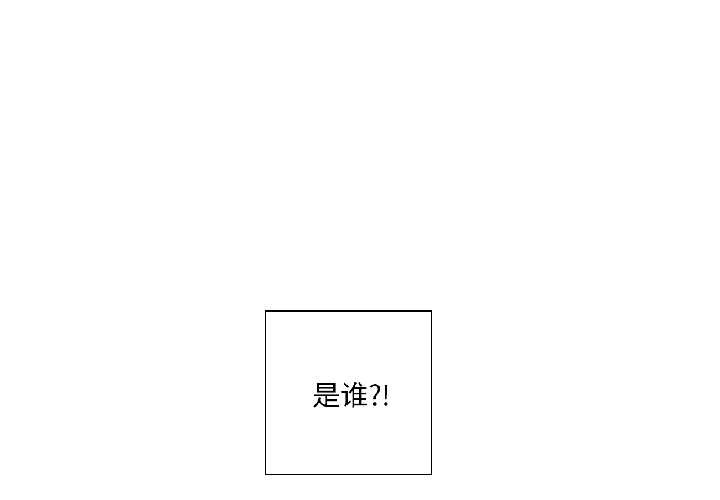 純潔之罪 第35话 第1页