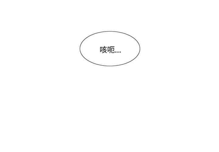 輕觸! 解除封印 第39话 第3页