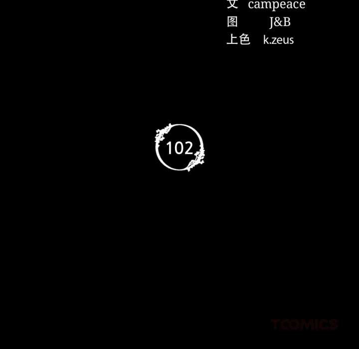 第102话