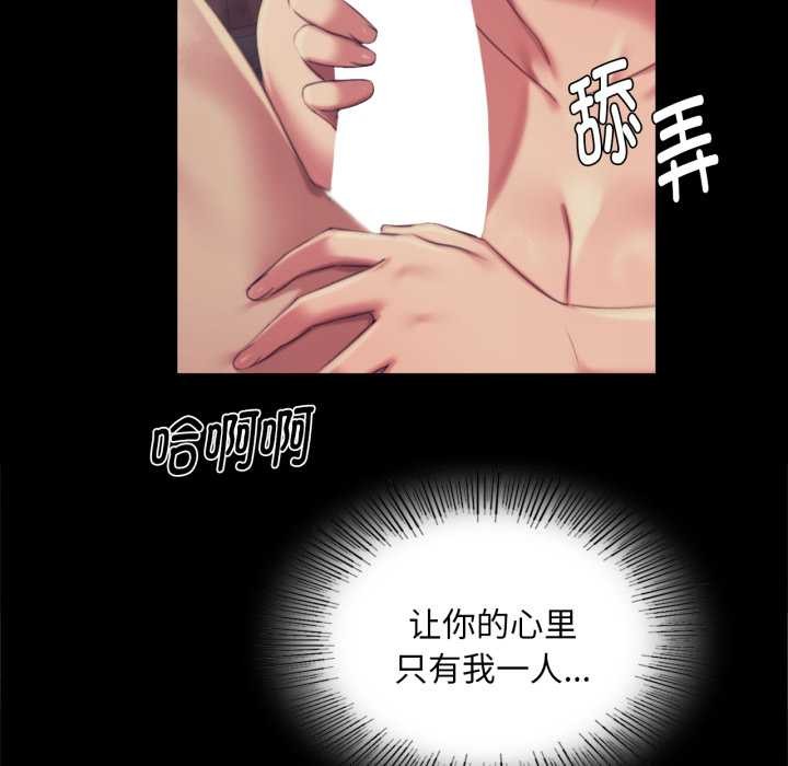 第102话