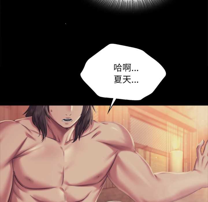 第102话