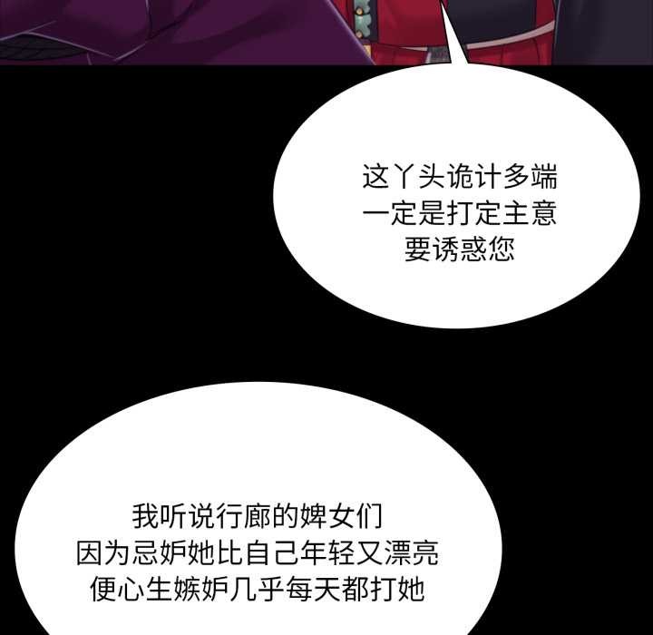 第102话