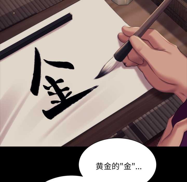 第102话