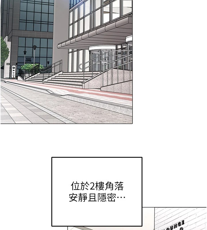 女同事太犯規 第1话-缺一的聊天群组 第2页