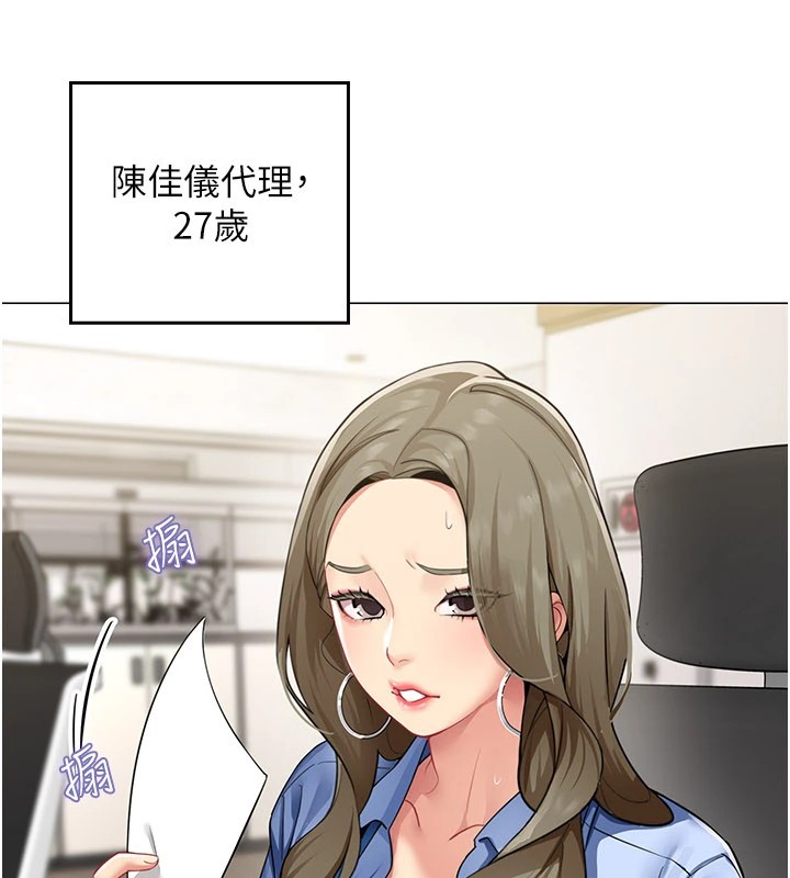 第1话-缺一的聊天群组