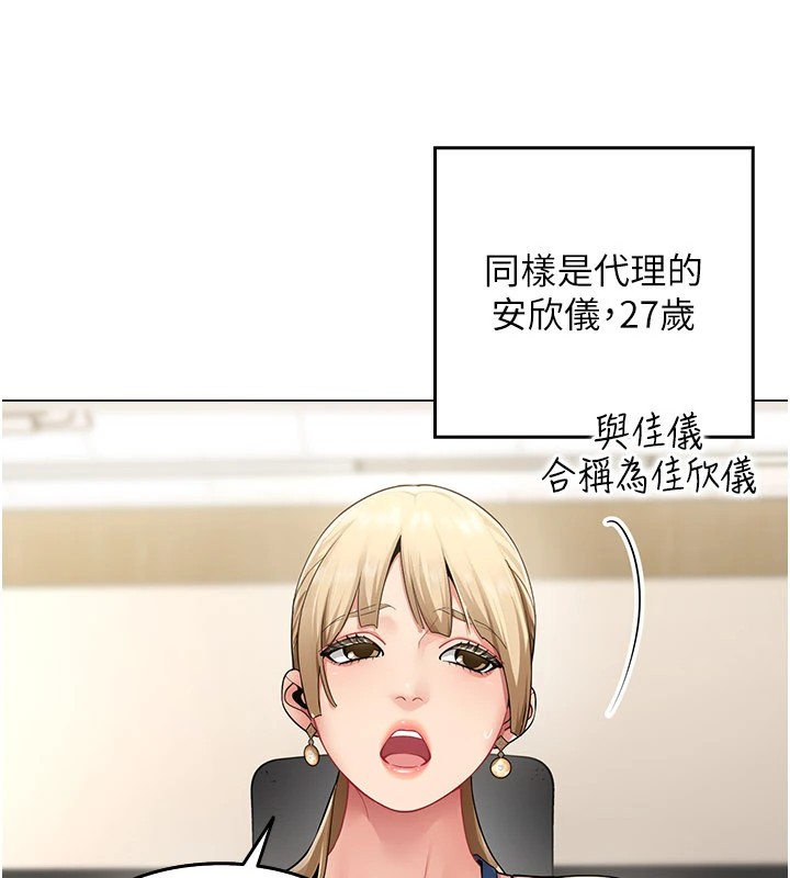 第1话-缺一的聊天群组