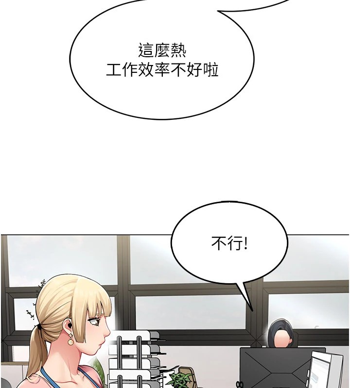 第1话-缺一的聊天群组