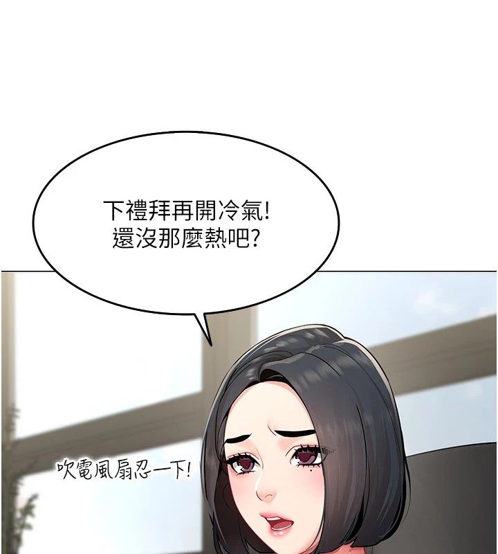 第1话-缺一的聊天群组