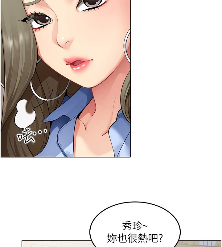第1话-缺一的聊天群组