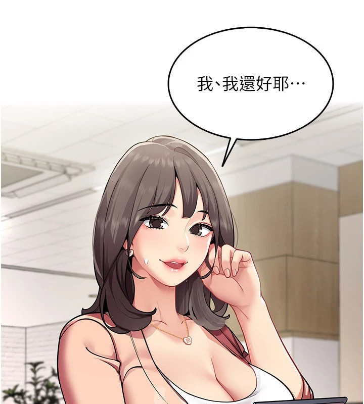 第1话-缺一的聊天群组