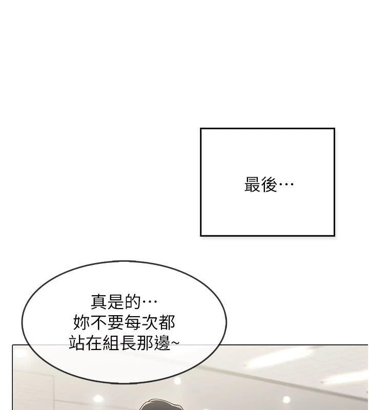 第1话-缺一的聊天群组