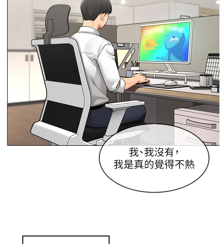第1话-缺一的聊天群组